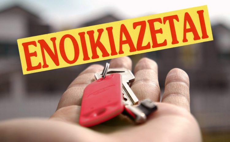 «Μαϊμού» εκμισθωτής απέσπασε 2.400 ευρώ – Συνελήφθη ανήλικος “ραλίστας”!!