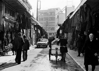 Ένα νοσταλγικό ταξίδι στη Λάρισα του ’70 μέσα από τον φακό του Θάνου Ευθυμιόπουλου