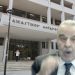 Ισχυρισμός δικηγόρου οικογενειών θυμάτων Τεμπών: «Σε γραφείο του Δικαστικού Μεγάρου Λάρισας φυλάσσονται 250-300 οστάρια, μου το είπε υπάλληλος»