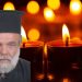 Εκοιμήθη ο ιερέας Λάμπρος Ρίνης – Ο τραγικός πατέρας της μητροκτονίας στη Λάρισα