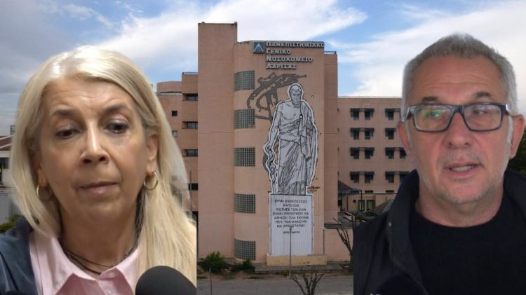 Περιστατικό χορήγησης λάθους φαρμάκου σε καρκινοπαθή στο ΠΓΝΛ: «Το προσωπικό είναι καμένο από την πολλή δουλειά – Μην τους πυροβολήσουμε » (ΒΙΝΤΕΟ)