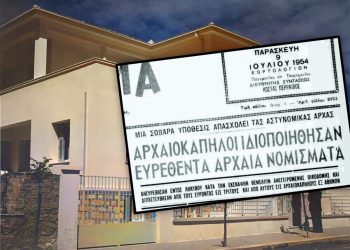 Ο θησαυρός που βρέθηκε στα θεμέλια πολυκατοικίας θεσσαλικής πόλης– Η απίστευτη ιστορία των αργυρών νομισμάτων από τους Μακεδονικούς χρόνους!