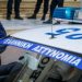 Αρνήθηκε τον έλεγχο και έδωσε …κεφαλιά στον αστυνομικό