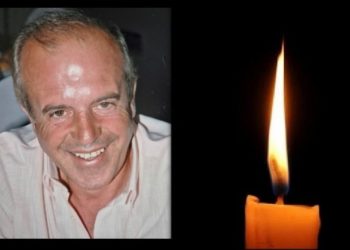 Πέθανε 67χρονος Θεσσαλός εργοστασιάρχης