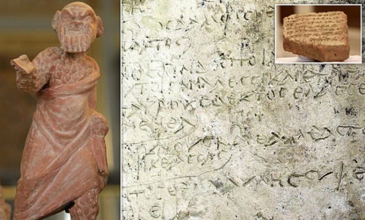 Αστεία ανέκδοτα από τον αρχαίο κόσμο