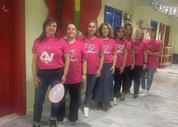 Μήνυμα για τον καρκίνο του μαστού από τον Δ΄ Βρεφονηπιακό Σταθμό του Δ. Τρικκαίων