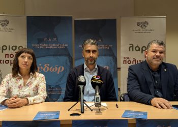 Με 48 δημιουργούς από όλον τον κόσμο και θέμα το «Ύδωρ» ανοίγει τις πύλες του το 10ο Φεστιβάλ Open Nights στη Λάρισα (ΕΙΚΟΝΕΣ – ΒΙΝΤΕΟ)