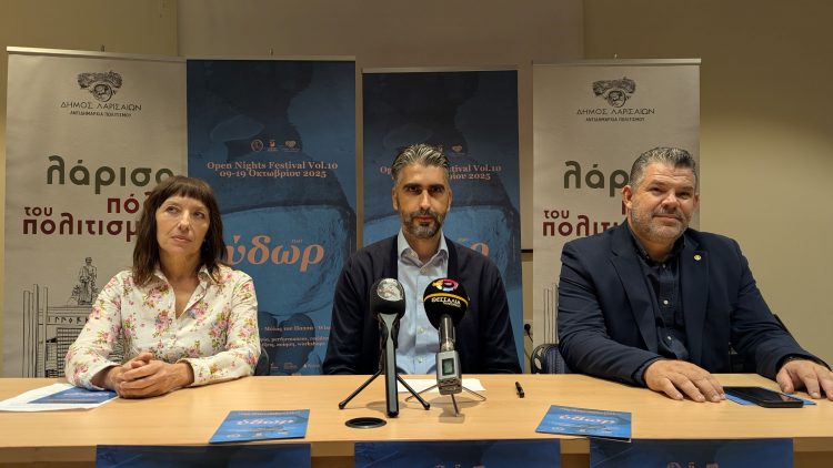Με 48 δημιουργούς από όλον τον κόσμο και θέμα το «Ύδωρ» ανοίγει τις πύλες του το 10ο Φεστιβάλ Open Nights στη Λάρισα (ΕΙΚΟΝΕΣ – ΒΙΝΤΕΟ)