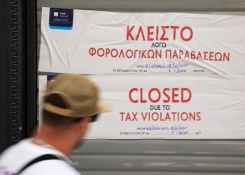 Θεσσαλία: 48ωρο λουκέτο σε 6 ΚΥΔ σε Τρίκαλα και Λάρισα για το σκάνδαλο του ΟΠΕΚΕΠΕ