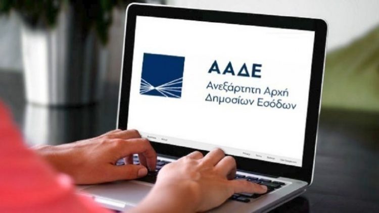 Η Τεχνητή Νοημοσύνη στην Υπηρεσία της Διαφάνειας