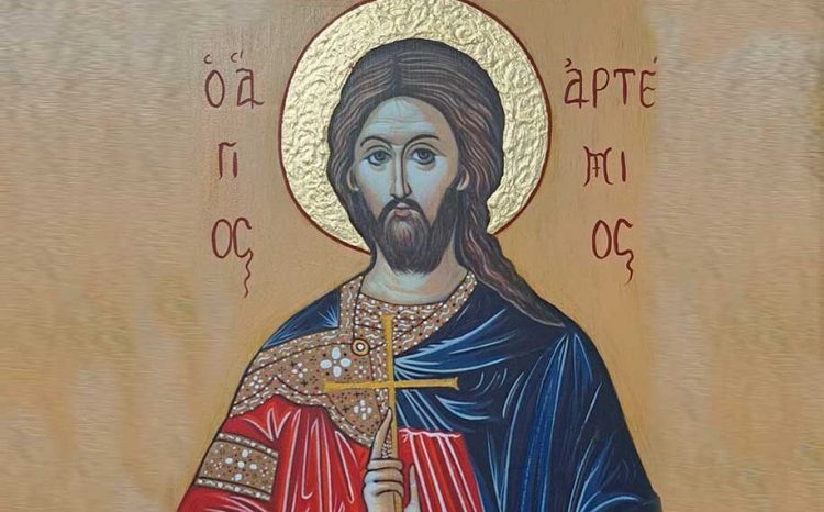Η Αστυνομία τιμά τον Προστάτη της, Άγιο Αρτέμιο