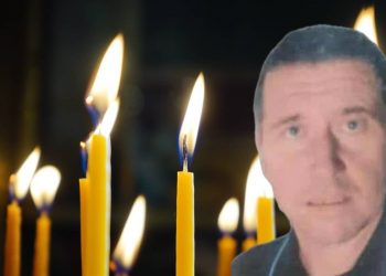 Τελευταίο αντίο σε 57χρονο