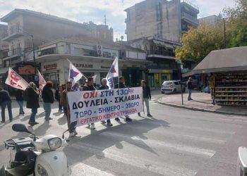 Τρικαλινοί εργαζόμενοι φώναξαν «όχι» στην 13ωρη εργασία   