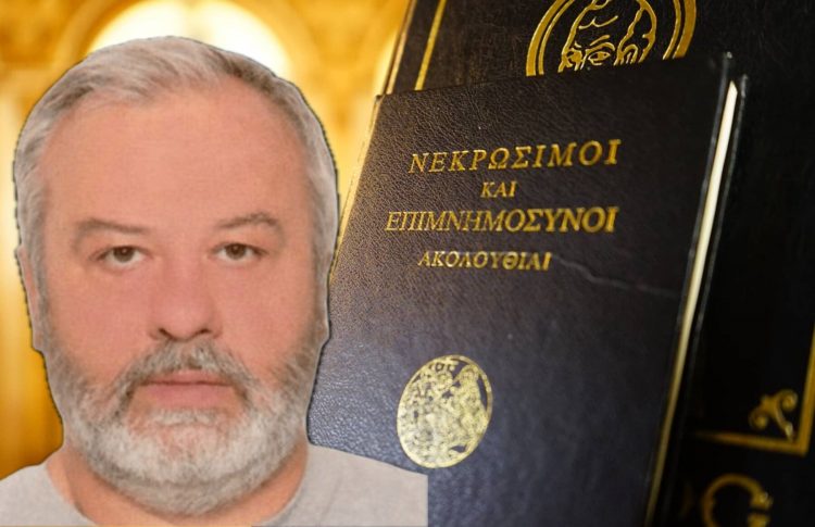Πέθανε ο Κώστας Σουρμενίδης στα 60 του χρόνια