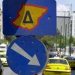 Από σήμερα οι πολίτες εκδίδουν το νέο ειδικό σήμα Δακτυλίου για την περίοδο 2025 – 2026 μέσω gov.gr – Διαθέσιμο και στο Gov.gr Wallet