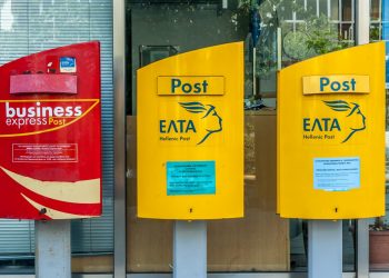 Κλείνει το Ταχυδρομείο στην Πύλη Τρικάλων – Άλλα 6 στη Θεσσαλία