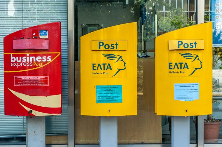 Κλείνει το Ταχυδρομείο στην Πύλη Τρικάλων – Άλλα 6 στη Θεσσαλία
