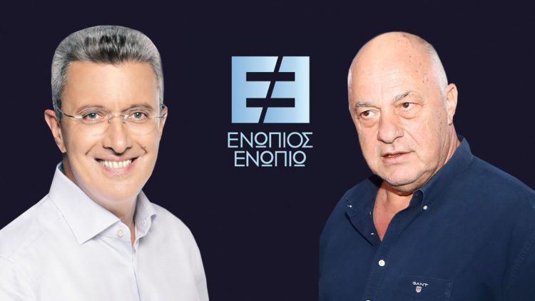 Μπέος στον Χατζηνικολάου: «Δεν είμαι ρατσιστής, έχω πάει και με μαύρες – Δεν κάνω κόμμα, ο Μητσοτάκης είναι ηγέτης»