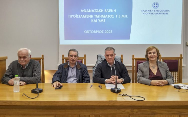Χρήσιμη και ενδιαφέρουσα για επιχειρηματίες και οικονομολόγους η εκδήλωση για το Γ.Ε.ΜΗ.