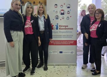 Φαρκαδόνα: Η γνώση είναι δύναμη – Η πρόληψη, ζωή
