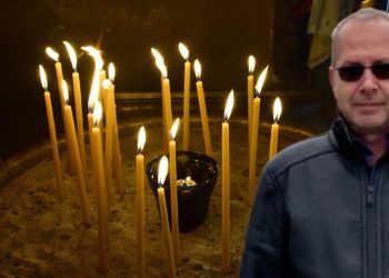 Αύριο το τελευταίο αντίο στον 53χρονο που βρήκε τραγικό θάνατο ψάχνοντας για λίρες