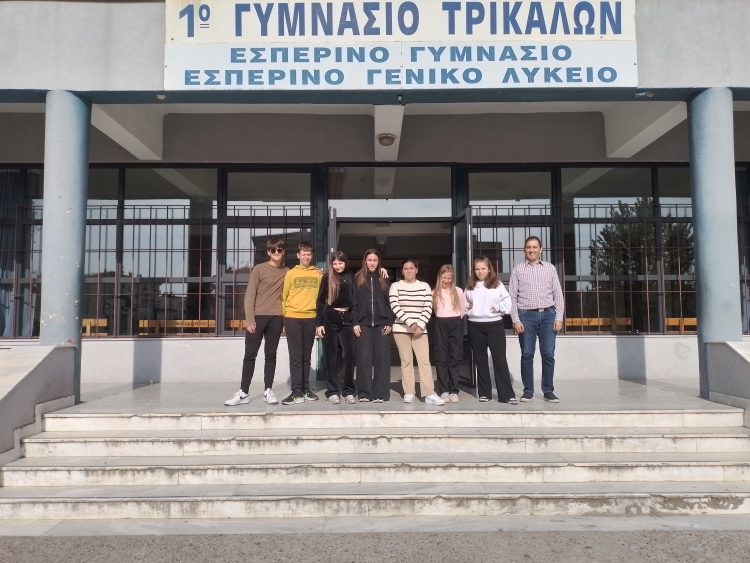 Διάκριση για το 1ο Γυμνάσιο Τρικάλων στον 7ο Πανελλήνιο Διαγωνισμό Τρισδιάστατης Σχεδίασης ST3dM 2025