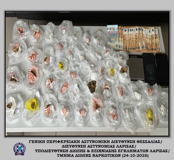 Συγκάτοικοι στην ζωή και με την …κάνναβη (ΕΙΚΟΝΑ)