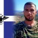 Μνημόσυνο υπέρ αναπαύσεως του Κωνσταντίνου Κατσίφα