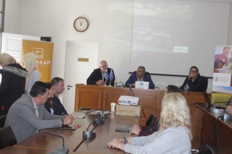 Ενημερώθηκαν για την «Ολοκληρωμένη Διαχείριση Συσκευασιών Φυτοφαρμάκων» φορείς της Πύλης