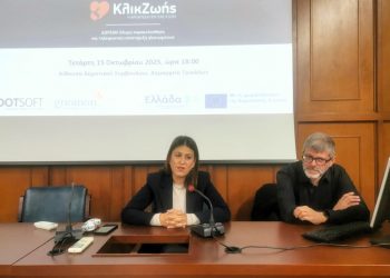 «Κλικ ζωής»: Φροντίδα μέσω τεχνολογίας για το «Βοήθεια στο Σπίτι» του Δήμου Τρικκαίων