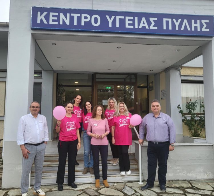 Κ.Υ. Πύλης: Ευαισθητοποίηση και στήριξη των γυναικών που δίνουν μάχη με τον Καρκίνο του Μαστού