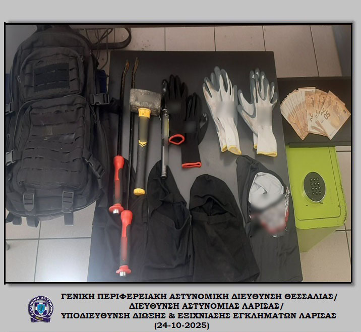 Σπείρα “στόχευε” επιχειρήσεις – Πάνω από 40.000 ευρώ η λεία (ΕΙΚΟΝΑ)