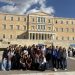 Στη Βουλή των Ελλήνων ξεναγήθηκαν μαθητές του Μουσικού Σχολείου Τρικάλων