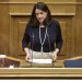 ΥΠΕΚΑ Νίκη Κεραμέως στη Βουλή: «Πάνω από 60 οι ενσωματώσεις προτάσεων φορέων, κομμάτων, πολιτών στο εργασιακό νομοσχέδιο»