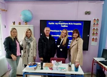 Μικροί ήρωες με δυνατά συναισθήματα στο 24ο Δημοτικό Σχολείο Τρικάλων