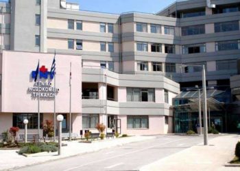 Εξοπλισμός 2,5 εκ. ευρώ για τα νοσοκομεία Τρικάλων, Καρδίτσας και Λάρισας
