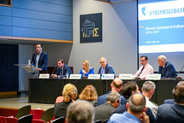 Δημήτρης Παπαστεργίου: «Η Κυβερνοασφάλεια είναι βασική προϋπόθεση για τη λειτουργία του κράτους, της οικονομίας και της κοινωνίας
