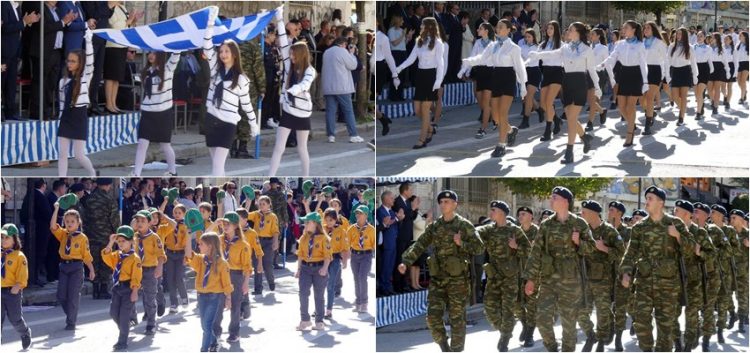 Με λαμπρότητα ο εορτασμός της 28ης Οκτωβρίου 1940 στην Καρδίτσα (ΕΙΚΟΝΕΣ – ΒΙΝΤΕΟ)