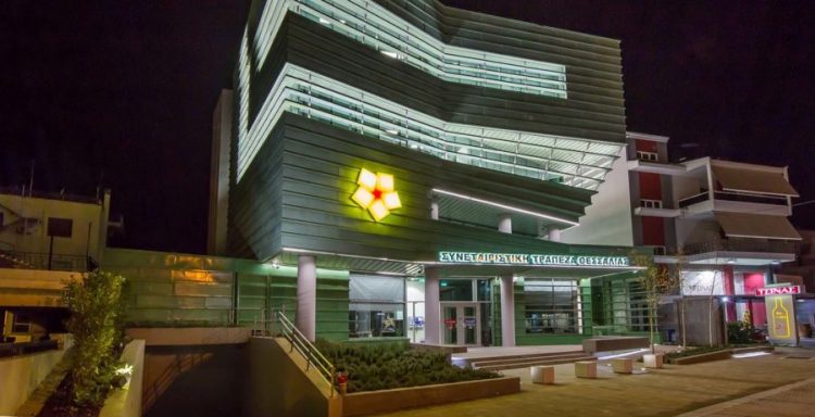 Έντονη κινητικότητα ενόψει των αυριανών εκλογών στη Συνεταιριστική Τράπεζα Θεσσαλίας – Όλες οι υποψηφιότητες