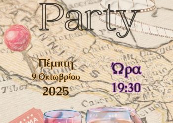 “Festa di Benvenuto”: Γιορτή έναρξης με ιταλικό χρώμα και 7ήμερο αφιέρωμα από την Κινηματογραφική Λέσχη Τρικάλων!