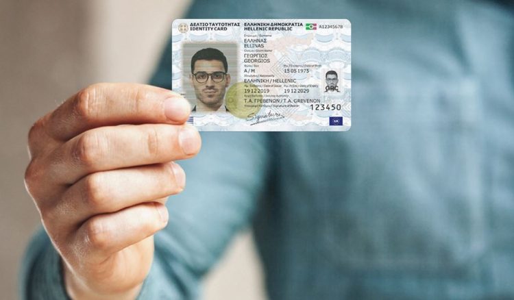 Νέες ταυτότητες: Περισσότερα ραντεβού στα γραφεία όλης της χώρας – Διευρύνεται το ωράριο