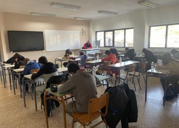 Μαθήματα Προετοιμασίας για τον 86ο Πανελλήνιο Μαθητικό Μαθηματικό Διαγωνισμό «Ο Θαλής»