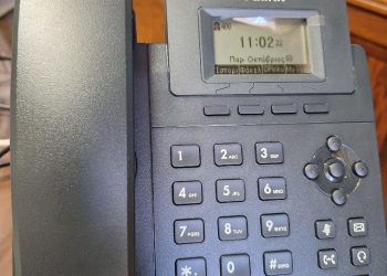 Αναβαθμισμένες τηλεπικοινωνιακές υπηρεσίες της Δ.Δ.Ε.Τρικάλων μέσω του προγράμματος ΣΥΖΕΥΞΙΣ ΙΙ   