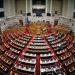 ΥΠΕΚΑ Ν. Κεραμέως: Με ευρεία πλειοψηφία υπερψηφίστηκαν τα μισά άρθρα του εργασιακού νομοσχεδίου παρά τις μεγάλες κοινοβουλευτικές αντιδράσεις