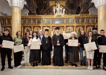 Αγιασμός και απονομή πτυχίων στη Σχολή Βυζαντινής Μουσικής της Ιεράς Μητροπόλεως Τρίκκης, Γαρδικίου και Πύλης