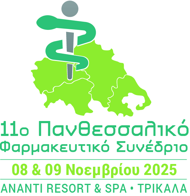 11ο Πανθεσσαλικό Φαρμακευτικό Συνέδριο στα Τρίκαλα: «Ψυχή στη Γνώση, Καρδιά στη Συνεργασία»