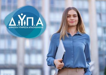 Πότε ξεκινάει το πρόγραμμα ανέργων για 700 ευρώ το μήνα με 6ωρη εργασία