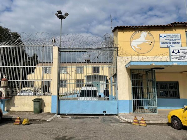 Κρατούμενος επιτέθηκε σε σωφρονιστικούς υπαλλήλους