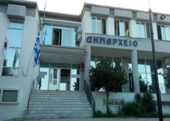 Γιατί δεν συνεδρίασε σήμερα, όπως ήταν προγραμματισμένο, το Δημοτικό Συμβούλιο Φαρκαδόνας