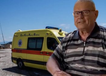 Τραγικός επίλογος για τον άνδρα που είχαν χαθεί τα ίχνη του